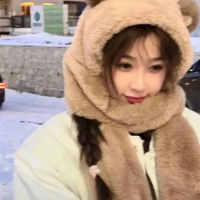 关于她